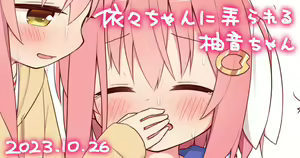 Page 626 of ayanepuna - preview thumbnail