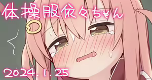 Page 685 of ayanepuna - preview thumbnail
