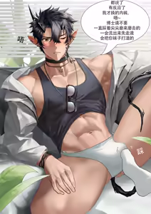 Page 6 of 炎客泳装 - preview thumbnail