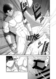 Page 20 of HADOU RAT |汪汪个人汉化 - preview thumbnail
