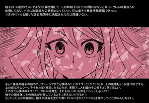Page 26 of 歌氷麗月蟲 フルカラー版1 - preview thumbnail