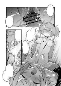 Page 15 of Otonari no Futago wa Yami Soshiki ni Nikutai Kaizou Sareta Moto Seigi Sentai Member Deshita - preview thumbnail