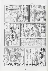 Page 15 of BLUE MOON ni Terasarete - preview thumbnail