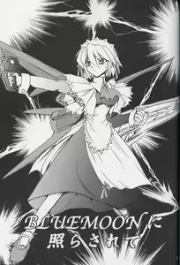 Page 3 of BLUE MOON ni Terasarete - preview thumbnail