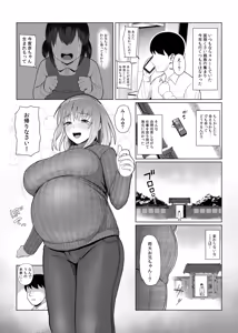 BSS（僕が先に好きだったのに） — hentai manga cover on Fhentai