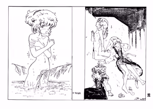 Page 37 of Bishoujogaku Vol.7 - preview thumbnail