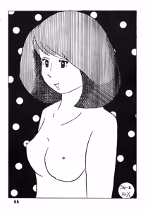 Page 45 of Bishoujogaku Vol.7 - preview thumbnail