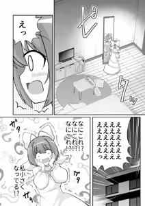 Page 7 of MagiKa no Mousou Zenjitsutan - preview thumbnail