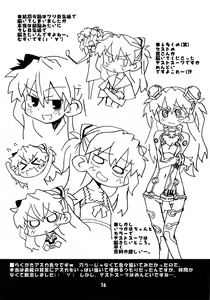 Page 16 of Kousoku Kaiten no EVA no hon II [Kousoku Kaiten's Second Eva Book] (Neon Genesis Evangelion) [English] ==Strange Companions== - preview thumbnail