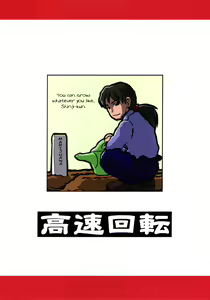 Page 2 of Kousoku Kaiten no EVA no hon II [Kousoku Kaiten's Second Eva Book] (Neon Genesis Evangelion) [English] ==Strange Companions== - preview thumbnail
