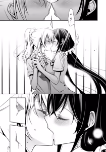 Page 10 of Yasashii, Batsu - preview thumbnail