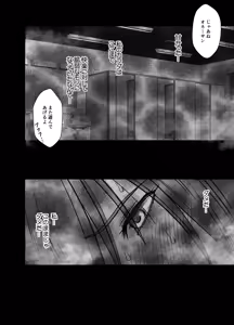 Page 68 of Taimashi Yura 3 - preview thumbnail