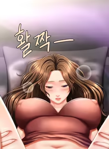 Page 119 of How to Conquer Women with Hypnosis - preview thumbnail
