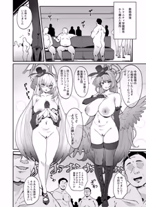 Page 12 of Zenkoutei Seitou. Wappi～☆Makura Eigyou Carnival - preview thumbnail