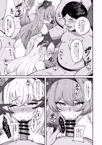 Page 15 of Zenkoutei Seitou. Wappi～☆Makura Eigyou Carnival - preview thumbnail