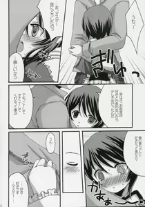 Page 11 of Aoiro Drops - preview thumbnail
