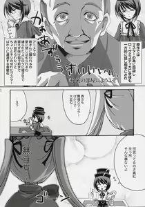 Page 15 of Aoiro Drops - preview thumbnail