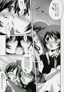 Page 26 of Aoiro Drops - preview thumbnail