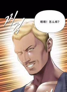 Page 10 of Smoking Hypnosis Season2 EP.8 - preview thumbnail