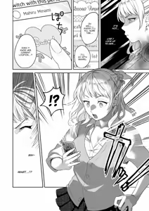 Page 4 of Heart Switch ~The Other Side of an Honor Student~ - preview thumbnail