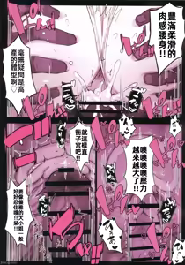 Page 17 of 催○学園風俗ひゅぷらば～お嬢様編～(オリジナル)（Chinese） - preview thumbnail