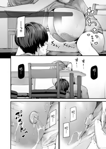 Page 11 of Motherly Lovers 2 -Suimin Itazura Hen- - preview thumbnail