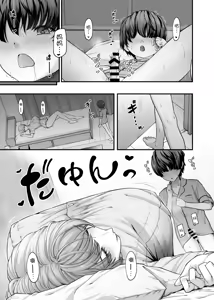 Page 18 of Motherly Lovers 2 -Suimin Itazura Hen- - preview thumbnail