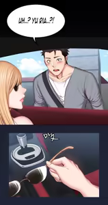 Page 1415 of Fitness Chapter 0-48 (uncensored) - preview thumbnail