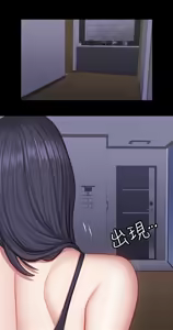 Page 1541 of Fitness Chapter 0-48 (uncensored) - preview thumbnail