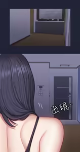 Page 1545 of Fitness Chapter 0-48 (uncensored) - preview thumbnail