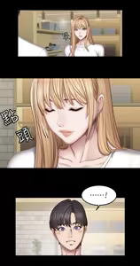Page 1583 of Fitness Chapter 0-48 (uncensored) - preview thumbnail