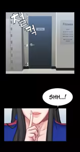 Page 1712 of Fitness Chapter 0-48 (uncensored) - preview thumbnail