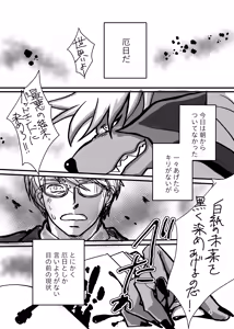 Page 3 of Dropout - preview thumbnail