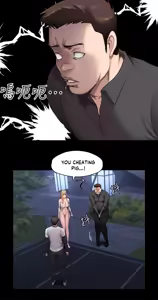 Page 374 of Fitness Chapter 49-73 (uncensored) - preview thumbnail