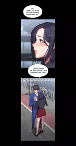 Page 1428 of Fitness Chapter 74-104 (uncensored) - preview thumbnail