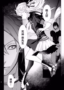 Page 7 of Majo Minarai wa xxx Shitakunai! - The Witch Apprentice Doesn't Want to xxx! | 魔女见习生不想 ××× ！ - preview thumbnail