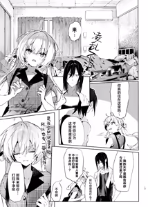 Page 10 of Majo Minarai wa xxx Shitakunai! - The Witch Apprentice Doesn't Want to xxx! | 魔女见习生不想 ××× ！ - preview thumbnail