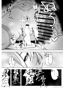 Page 20 of Ranka - preview thumbnail