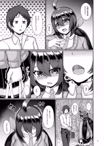 Page 12 of Mura no Inshuu no Gisei ni Natta Osananajimi - preview thumbnail