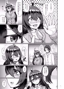 Page 10 of Mura no Inshuu no Gisei ni Natta Osananajimi - preview thumbnail