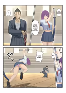 Page 3 of JK Kenshi vs Saikyou no Samurai - preview thumbnail