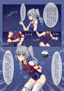 Page 7 of Collection of painter's works - preview thumbnail