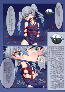 Page 10 of Collection of painter's works - preview thumbnail