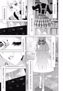 Page 3 of Otouto no Shounin Yokkyuu - preview thumbnail