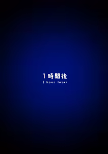 Page 12 of 練習8.5・種の後継 - preview thumbnail