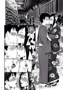 Page 7 of Natsu Ikusa Matsuri 2 - Summer Wars Festival 2 - preview thumbnail