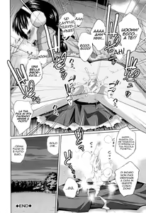 Page 22 of Onii-chan no Kuse ni Namaiki nanda mon! - preview thumbnail