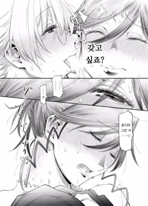 Page 41 of Zenbu, Sensei no Sei. 2 Zenpen Futanari Jokyoushi ga Yokkyuu Fuman na Hogosha o Sukkiri Saseru Hanashi. | 전부 선생님 탓, 2 【전편】 후타나리 여교사가 욕구불만 학부모를 개운하게 해주는 이야기 - preview thumbnail