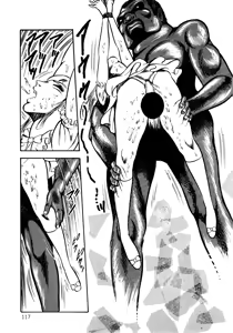 Page 111 of Orgy of Fallen Angels - preview thumbnail