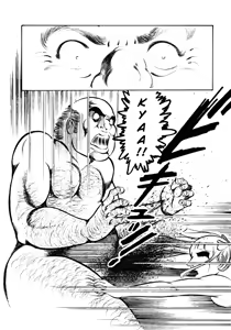 Page 125 of Orgy of Fallen Angels - preview thumbnail